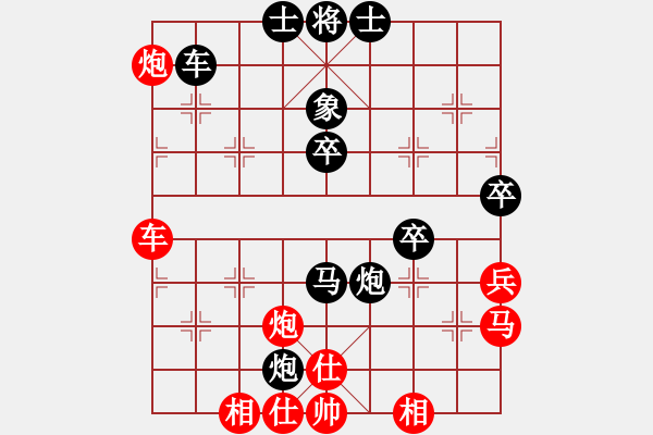 象棋棋谱图片：吾乃人中杰(9段)-和-玉玲珑静思(9段) - 步数：70 