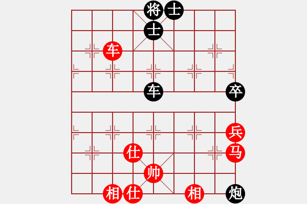象棋棋谱图片：吾乃人中杰(9段)-和-玉玲珑静思(9段) - 步数：90 
