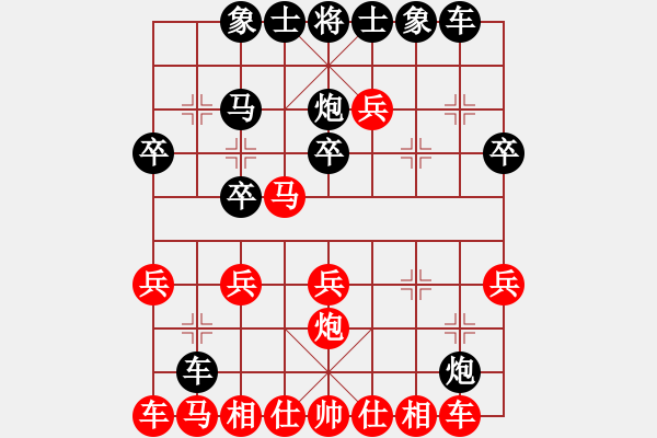 象棋棋譜圖片：正陽(yáng)九刀(1段)-勝-專殺破軟(2段) - 步數(shù)：20 