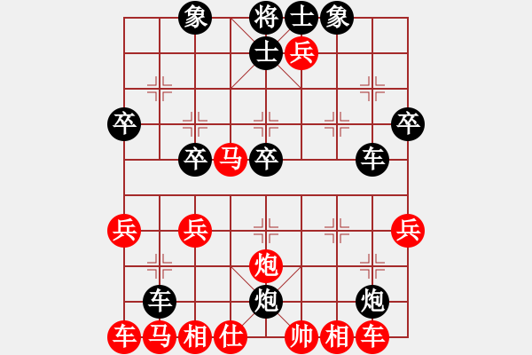 象棋棋譜圖片：正陽(yáng)九刀(1段)-勝-專殺破軟(2段) - 步數(shù)：30 