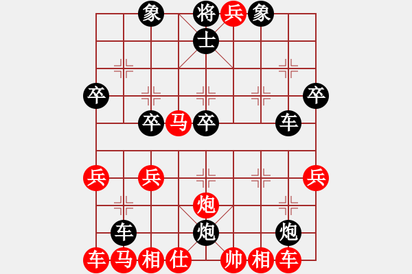 象棋棋譜圖片：正陽(yáng)九刀(1段)-勝-專殺破軟(2段) - 步數(shù)：31 