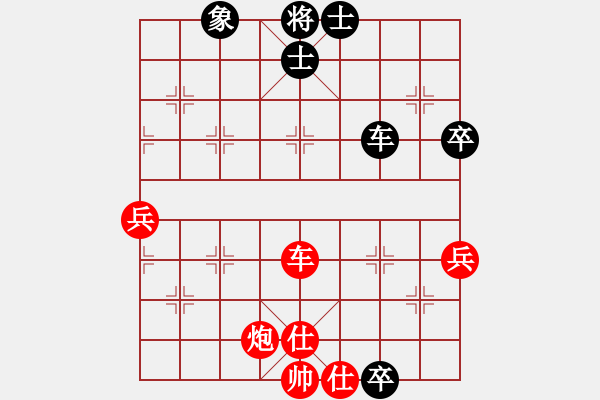 象棋棋譜圖片：深圳弈川象棋俱樂(lè)部隊(duì) 曹巖磊 勝 杭州環(huán)境集團(tuán)隊(duì) 申鵬 - 步數(shù)：100 