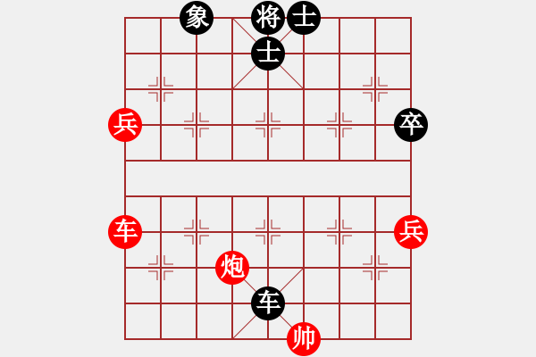 象棋棋谱图片：深圳弈川象棋俱乐部队 曹岩磊 胜 杭州环境集团队 申鹏 - 步数：110 