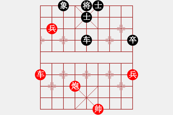 象棋棋谱图片：深圳弈川象棋俱乐部队 曹岩磊 胜 杭州环境集团队 申鹏 - 步数：113 