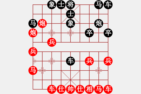 象棋棋譜圖片：深圳弈川象棋俱樂(lè)部隊(duì) 曹巖磊 勝 杭州環(huán)境集團(tuán)隊(duì) 申鵬 - 步數(shù)：20 