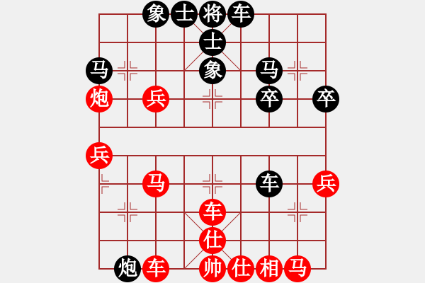 象棋棋谱图片：深圳弈川象棋俱乐部队 曹岩磊 胜 杭州环境集团队 申鹏 - 步数：30 