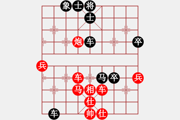 象棋棋谱图片：深圳弈川象棋俱乐部队 曹岩磊 胜 杭州环境集团队 申鹏 - 步数：80 