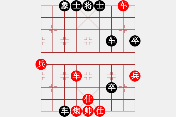 象棋棋譜圖片：深圳弈川象棋俱樂(lè)部隊(duì) 曹巖磊 勝 杭州環(huán)境集團(tuán)隊(duì) 申鵬 - 步數(shù)：90 