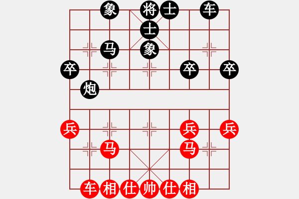 象棋棋譜圖片：北京大學(xué)(5星)-勝-成龍龍成(9星) - 步數(shù)：30 