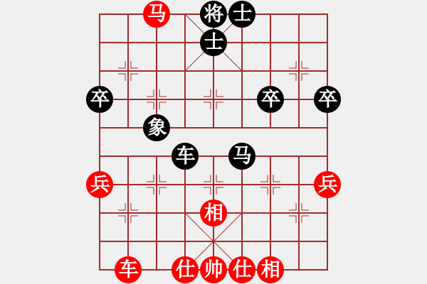 象棋棋譜圖片：北京大學(xué)(5星)-勝-成龍龍成(9星) - 步數(shù)：50 