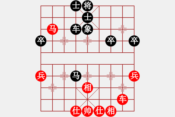 象棋棋譜圖片：北京大學(xué)(5星)-勝-成龍龍成(9星) - 步數(shù)：60 