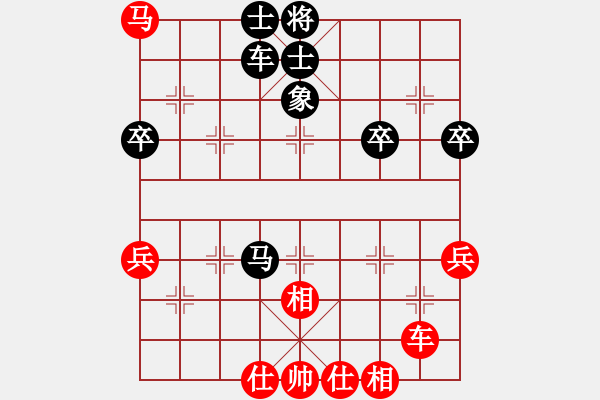 象棋棋譜圖片：北京大學(xué)(5星)-勝-成龍龍成(9星) - 步數(shù)：70 