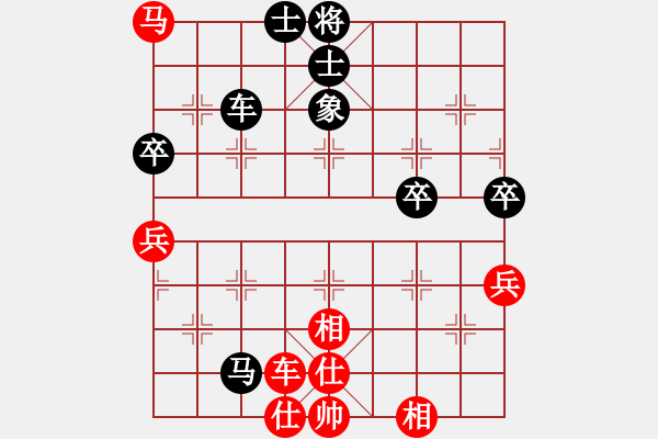 象棋棋譜圖片：北京大學(xué)(5星)-勝-成龍龍成(9星) - 步數(shù)：80 