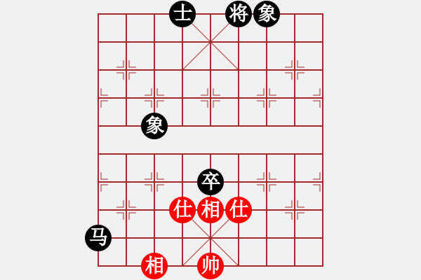 象棋棋譜圖片：沉默[紅] -VS- 四哥[黑] - 步數(shù)：120 