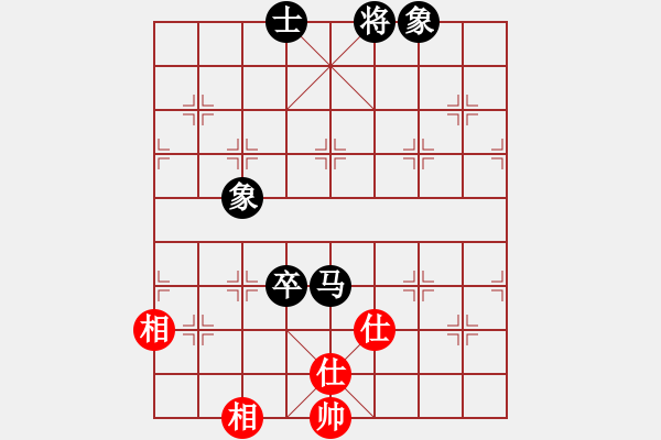 象棋棋譜圖片：沉默[紅] -VS- 四哥[黑] - 步數(shù)：130 