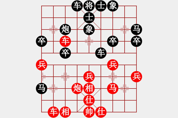 象棋棋譜圖片：沉默[紅] -VS- 四哥[黑] - 步數(shù)：30 