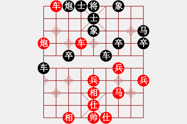 象棋棋譜圖片：沉默[紅] -VS- 四哥[黑] - 步數(shù)：40 