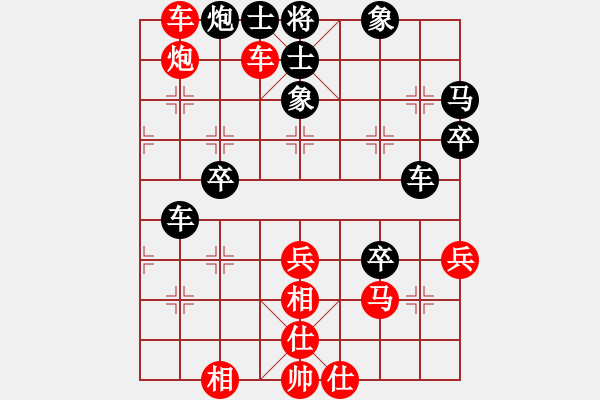 象棋棋譜圖片：沉默[紅] -VS- 四哥[黑] - 步數(shù)：50 