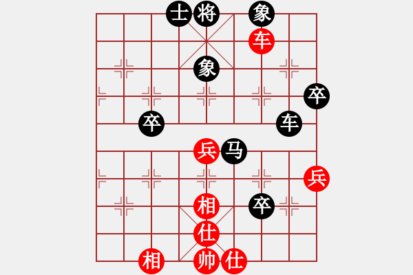 象棋棋譜圖片：沉默[紅] -VS- 四哥[黑] - 步數(shù)：60 