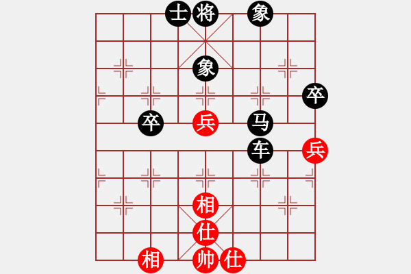 象棋棋譜圖片：沉默[紅] -VS- 四哥[黑] - 步數(shù)：70 