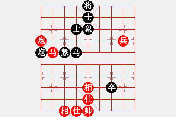 象棋棋譜圖片：韓竹風(fēng)林(人王)-和-菊花的刺(9段) - 步數(shù)：100 