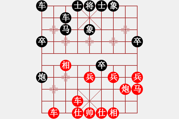 象棋棋譜圖片：韓竹風(fēng)林(人王)-和-菊花的刺(9段) - 步數(shù)：30 