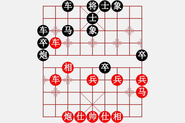 象棋棋譜圖片：韓竹風(fēng)林(人王)-和-菊花的刺(9段) - 步數(shù)：40 