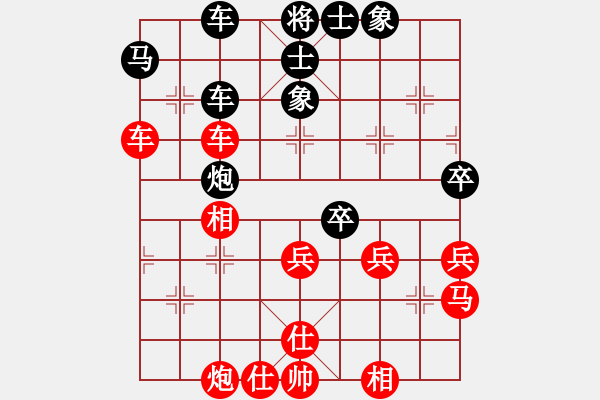 象棋棋譜圖片：韓竹風(fēng)林(人王)-和-菊花的刺(9段) - 步數(shù)：50 