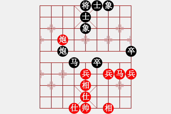 象棋棋譜圖片：韓竹風(fēng)林(人王)-和-菊花的刺(9段) - 步數(shù)：60 