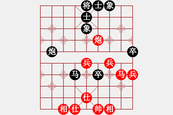 象棋棋譜圖片：韓竹風(fēng)林(人王)-和-菊花的刺(9段) - 步數(shù)：70 