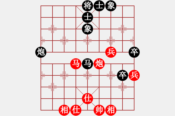 象棋棋譜圖片：韓竹風(fēng)林(人王)-和-菊花的刺(9段) - 步數(shù)：80 