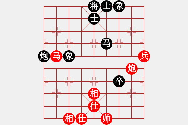 象棋棋譜圖片：韓竹風(fēng)林(人王)-和-菊花的刺(9段) - 步數(shù)：90 