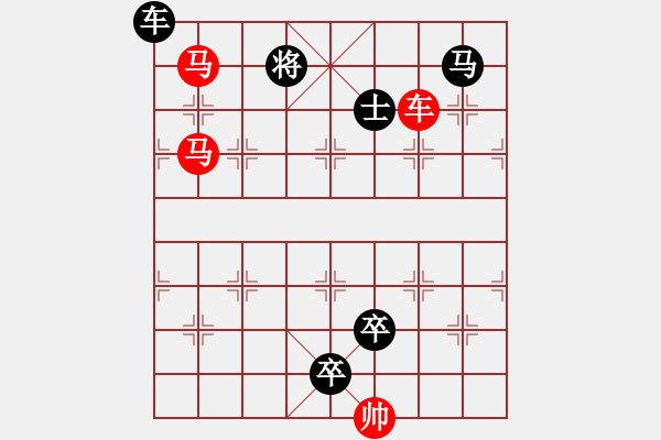 象棋棋譜圖片：車馬兵聯(lián)攻小作（040）... ...孫達(dá)軍 - 步數(shù)：30 