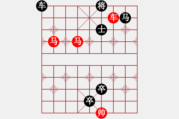 象棋棋譜圖片：車馬兵聯(lián)攻小作（040）... ...孫達(dá)軍 - 步數(shù)：40 