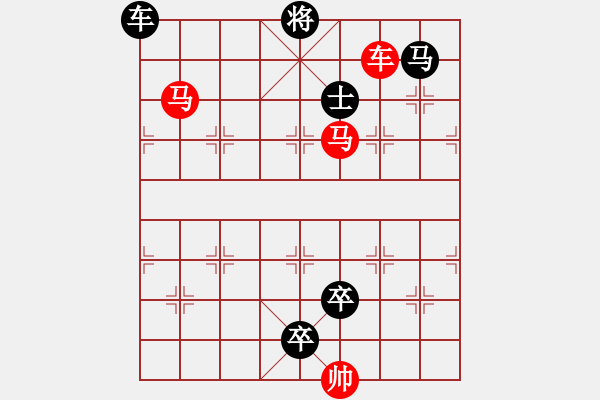 象棋棋譜圖片：車馬兵聯(lián)攻小作（040）... ...孫達(dá)軍 - 步數(shù)：50 