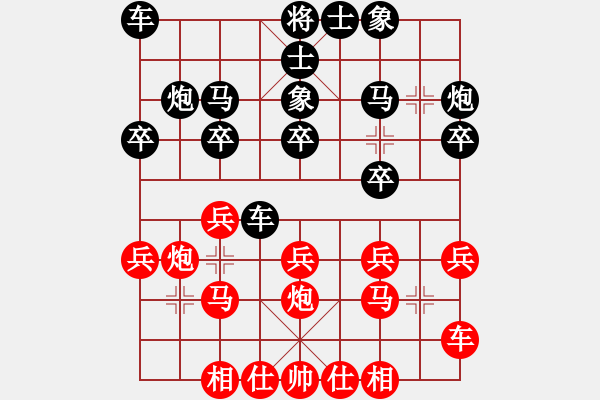 象棋棋譜圖片：紀蘇4 - 步數(shù)：20 