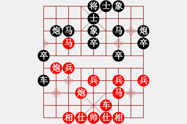 象棋棋譜圖片：紀蘇4 - 步數(shù)：30 