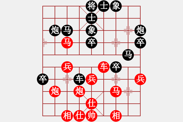 象棋棋譜圖片：紀蘇4 - 步數(shù)：40 