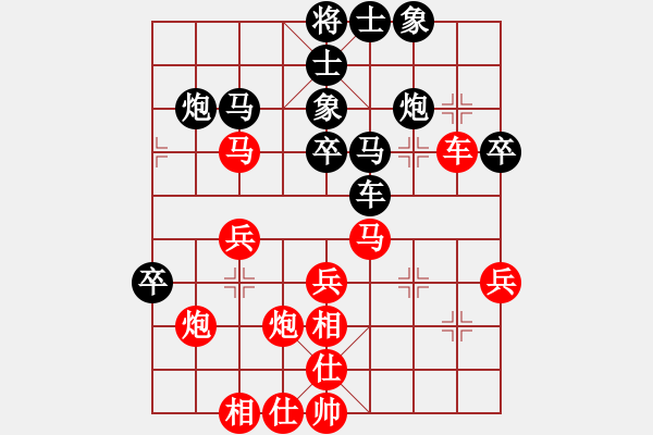 象棋棋譜圖片：紀蘇4 - 步數(shù)：50 