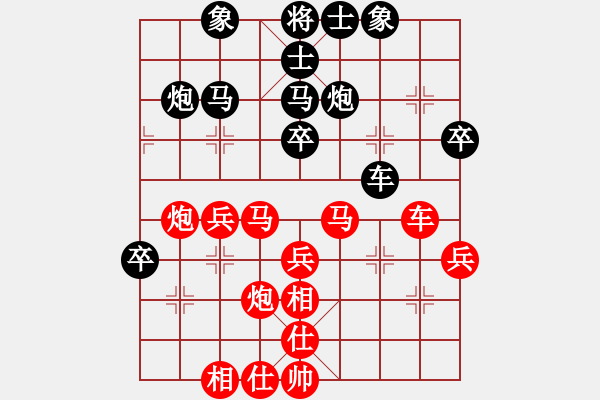 象棋棋譜圖片：紀蘇4 - 步數(shù)：60 