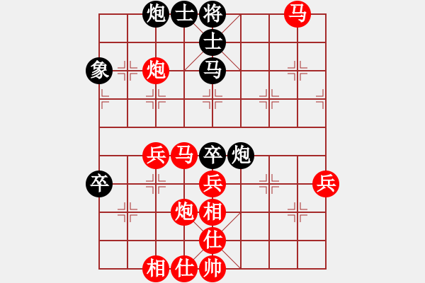 象棋棋譜圖片：紀蘇4 - 步數(shù)：80 