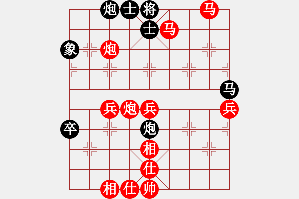 象棋棋譜圖片：紀蘇4 - 步數(shù)：89 