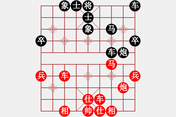 象棋棋譜圖片：【彩棋】如棋 先勝 張培俊 - 步數(shù)：40 