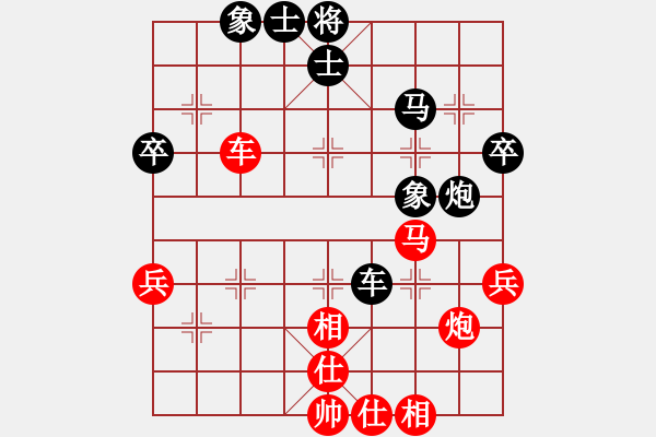 象棋棋譜圖片：【彩棋】如棋 先勝 張培俊 - 步數(shù)：50 