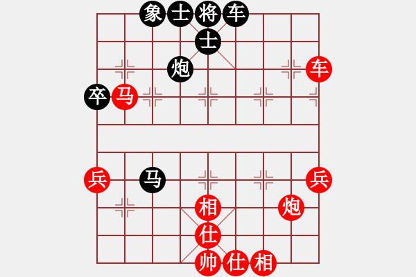 象棋棋譜圖片：【彩棋】如棋 先勝 張培俊 - 步數(shù)：70 