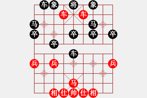 象棋棋譜圖片：得先順炮橫車破直車棄馬不打局4 - 步數(shù)：40 