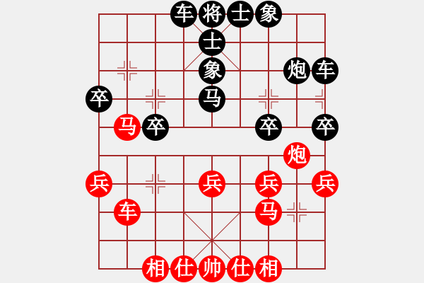 象棋棋譜圖片：飄絮＆夢(mèng)[黑] -VS- 聆聽(tīng)[紅] - 步數(shù)：34 