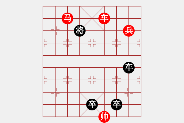 象棋棋譜圖片：車馬兵聯(lián)攻小作（058）…涇渭分明（2501車馬兵）…孫達(dá)軍 - 步數(shù)：40 