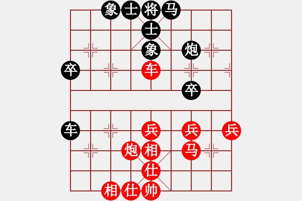 象棋棋谱图片：朱伟频 先胜 董嘉琦 - 步数：40 