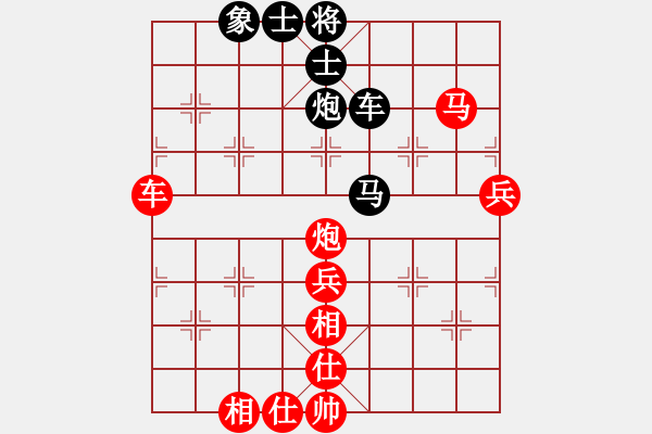 象棋棋譜圖片：朱偉頻 先勝 董嘉琦 - 步數(shù)：70 